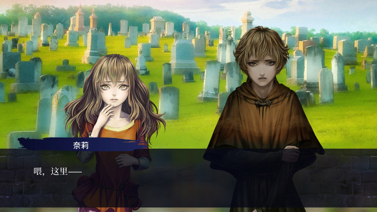 《第七境》高清重製版於Steam正式發售 支援中文 《第七境》高清重製版於Steam正式發售 支援中文