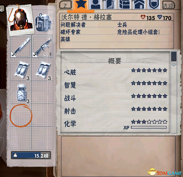 腐朽之都新手戰鬥小技巧