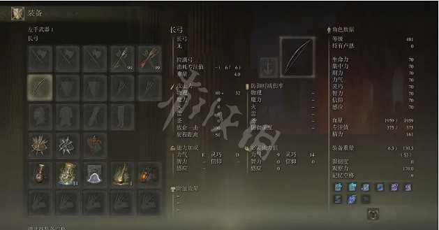 《艾爾登法環》蒙格怎麽打?鮮血君王蒙格逃課打法分享 《艾爾登法環》蒙格怎麽打?鮮血君王蒙格逃課打法分享