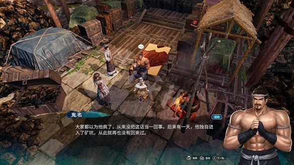 《天命奇御二》秘寶探賾解密流程圖文詳解 秘寶探賾任務怎麽做? 《天命奇御二》秘寶探賾解密流程圖文詳解 秘寶探賾任務怎麽做?