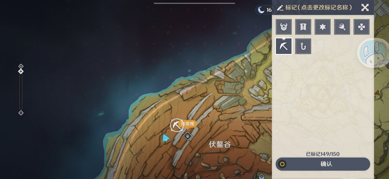 《原神》岩中幽谷後山機關怎麽解?岩中幽谷後山機關解謎玩法分享 《原神》岩中幽谷後山機關怎麽解?岩中幽谷後山機關解謎玩法分享