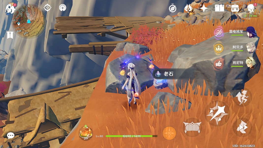 《原神》藏石者言任務怎麽玩?藏石者言任務玩法分享 《原神》藏石者言任務怎麽玩?藏石者言任務玩法分享