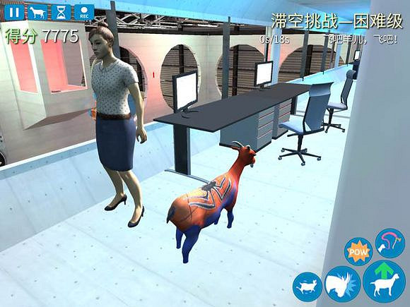 模擬山羊反重力羊怎麽得