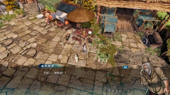 《天命奇御二》秘寶探賾解密流程圖文詳解 秘寶探賾任務怎麽做? 《天命奇御二》秘寶探賾解密流程圖文詳解 秘寶探賾任務怎麽做?