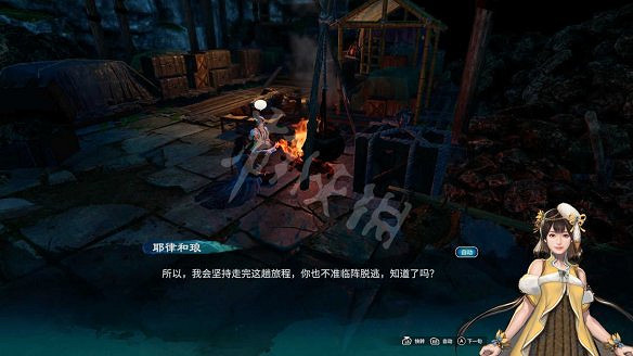 《天命奇御二》秘寶探賾解密流程圖文詳解 秘寶探賾任務怎麽做? 《天命奇御二》秘寶探賾解密流程圖文詳解 秘寶探賾任務怎麽做?