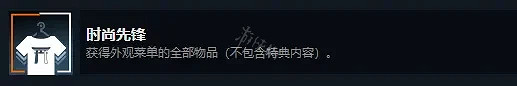 《幽靈線東京》一共有哪些成就?全成就順序介紹 《幽靈線東京》一共有哪些成就?全成就順序介紹