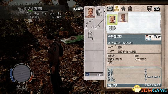 腐朽之都dlc崩潰全英雄介紹