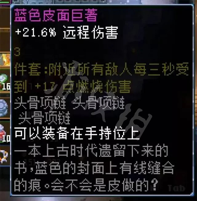 《核心守護者》墮落者瑪魯格茲怎麽打？墮落者瑪魯格茲打法介紹