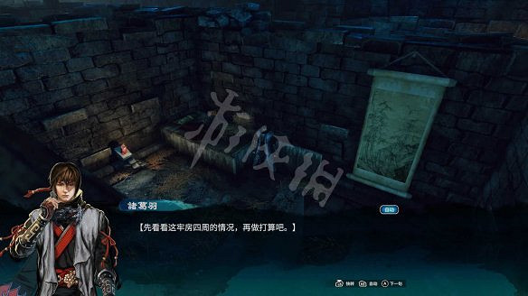 《天命奇御二》秘寶探賾解密流程圖文詳解 秘寶探賾任務怎麽做? 《天命奇御二》秘寶探賾解密流程圖文詳解 秘寶探賾任務怎麽做?