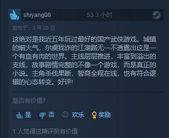 在重製“重要內容”前,《天命奇御二》先添了點兒料 在重製“重要內容”前,《天命奇御二》先添了點兒料