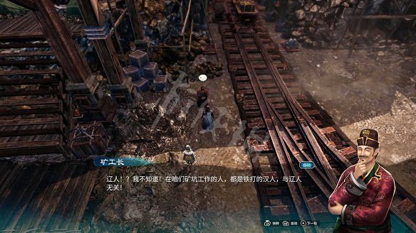 《天命奇御二》秘寶探賾解密流程圖文詳解 秘寶探賾任務怎麽做? 《天命奇御二》秘寶探賾解密流程圖文詳解 秘寶探賾任務怎麽做?