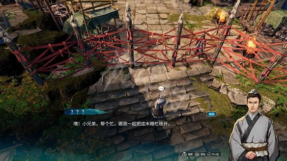 《天命奇御二》秘寶探賾解密流程圖文詳解 秘寶探賾任務怎麽做? 《天命奇御二》秘寶探賾解密流程圖文詳解 秘寶探賾任務怎麽做?