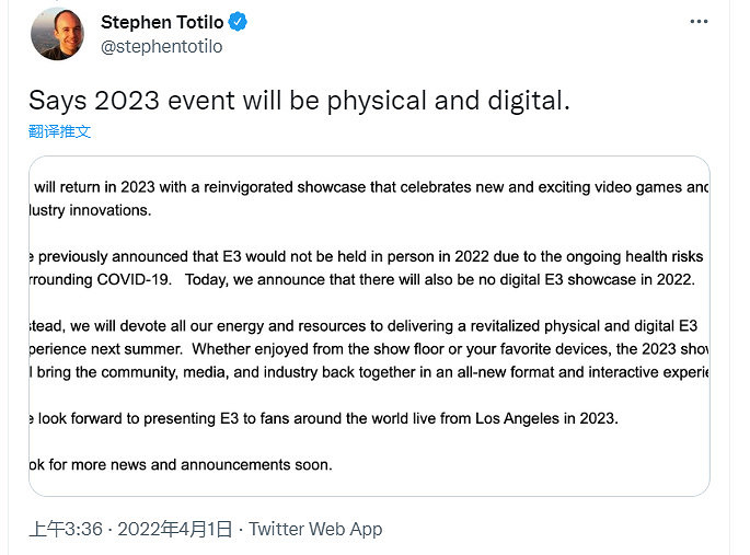 E3 2022現已全面取消 線下和線上展都不會有