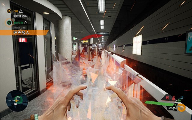 《幽靈線東京》虛空車站怎麽去？虛空站台任務打法