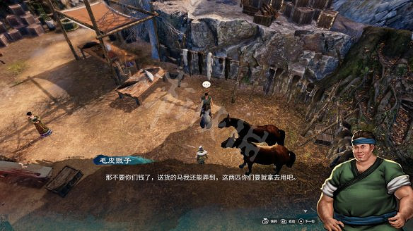 《天命奇御二》秘寶探賾解密流程圖文詳解 秘寶探賾任務怎麽做? 《天命奇御二》秘寶探賾解密流程圖文詳解 秘寶探賾任務怎麽做?