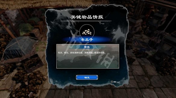 《天命奇御二》秘寶探賾解密流程圖文詳解 秘寶探賾任務怎麽做? 《天命奇御二》秘寶探賾解密流程圖文詳解 秘寶探賾任務怎麽做?