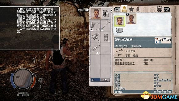 腐朽之都dlc崩潰全英雄介紹