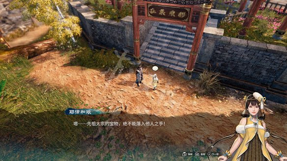 《天命奇御二》秘寶探賾解密流程圖文詳解 秘寶探賾任務怎麽做? 《天命奇御二》秘寶探賾解密流程圖文詳解 秘寶探賾任務怎麽做?