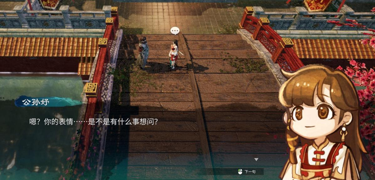 在重製“重要內容”前,《天命奇御二》先添了點兒料 在重製“重要內容”前,《天命奇御二》先添了點兒料