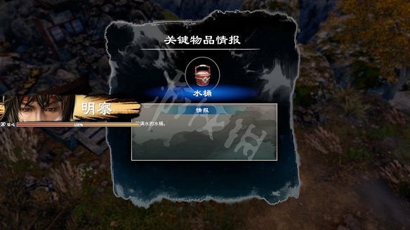 《天命奇御二》秘寶探賾解密流程圖文詳解 秘寶探賾任務怎麽做? 《天命奇御二》秘寶探賾解密流程圖文詳解 秘寶探賾任務怎麽做?