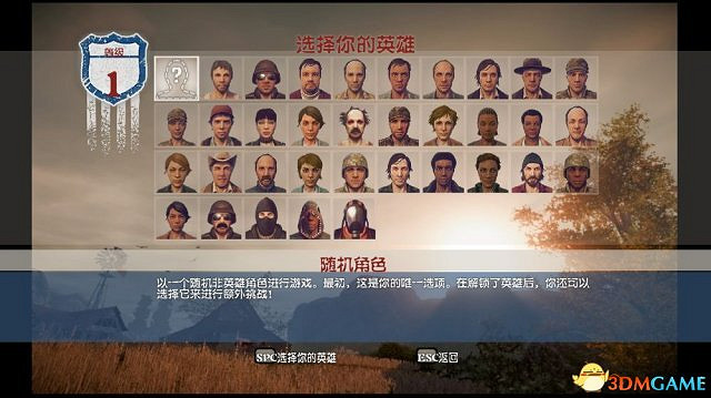 腐朽之都dlc崩潰全英雄介紹