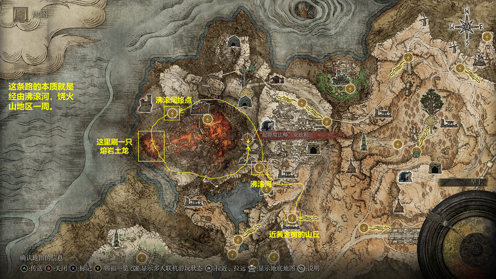 《艾爾登法環》魔法老師瑟濂支線流程攻略分享 《艾爾登法環》魔法老師瑟濂支線流程攻略分享