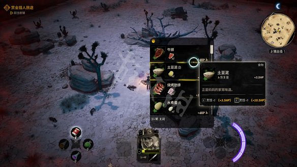 《詭野西部》遊戲怎麽玩？新手攻略指南