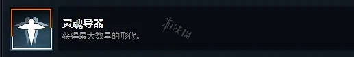 《幽靈線東京》一共有哪些成就?全成就順序介紹 《幽靈線東京》一共有哪些成就?全成就順序介紹