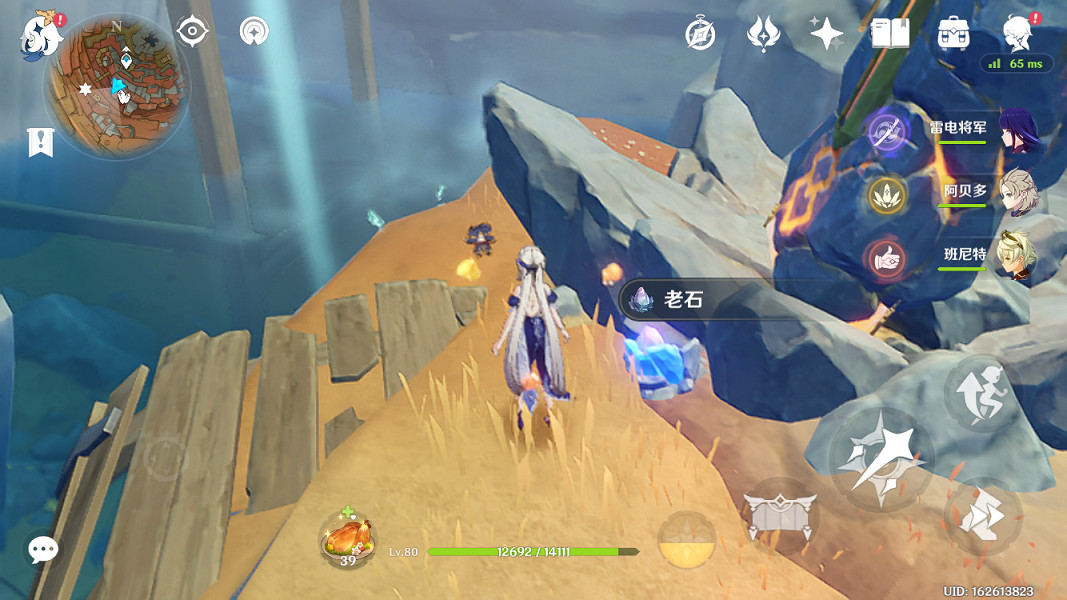 《原神》藏石者言任務怎麽玩?藏石者言任務玩法分享 《原神》藏石者言任務怎麽玩?藏石者言任務玩法分享