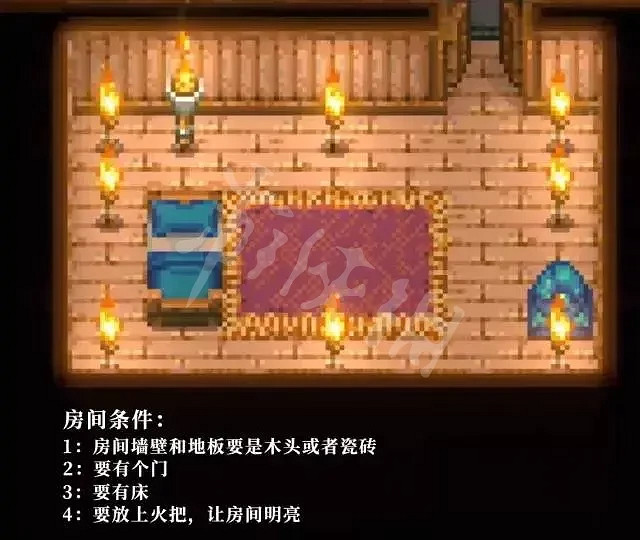 《核心守護者》NPC入住條件是什麽?NPC入住條件介紹 《核心守護者》NPC入住條件是什麽?NPC入住條件介紹