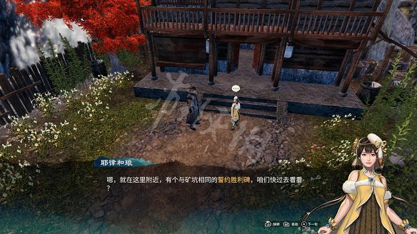 《天命奇御二》秘寶探賾解密流程圖文詳解 秘寶探賾任務怎麽做? 《天命奇御二》秘寶探賾解密流程圖文詳解 秘寶探賾任務怎麽做?