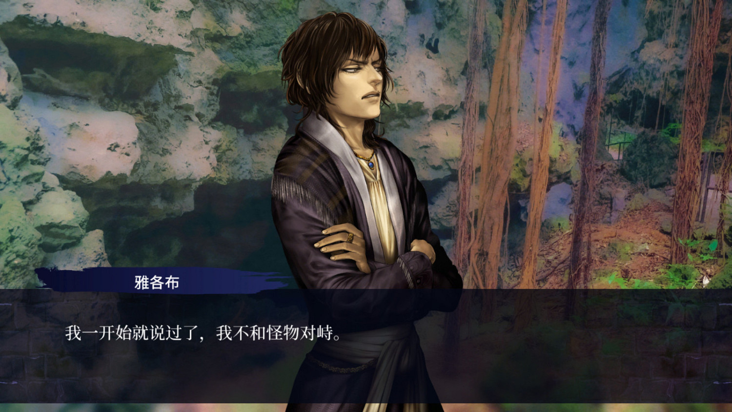 《第七境》高清重製版於Steam正式發售 支援中文 《第七境》高清重製版於Steam正式發售 支援中文