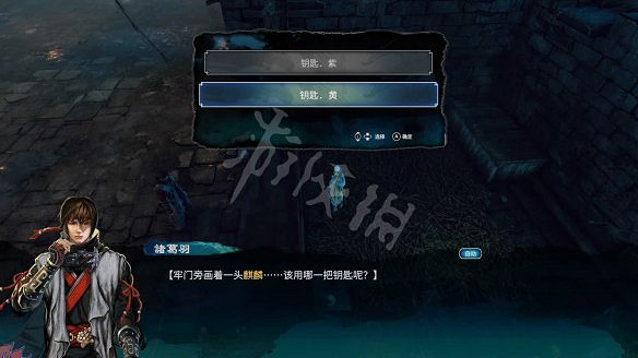 《天命奇御二》逃出生天任務流程 陌刀門dlc地牢鑰匙怎麽合成 《天命奇御二》逃出生天任務流程 陌刀門dlc地牢鑰匙怎麽合成