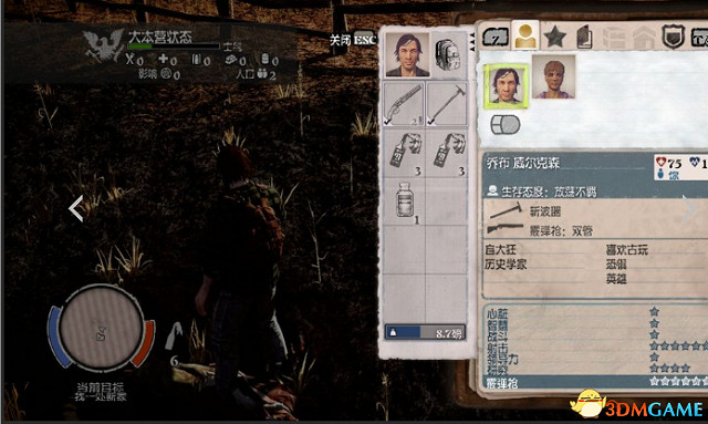 腐朽之都dlc崩潰全英雄介紹