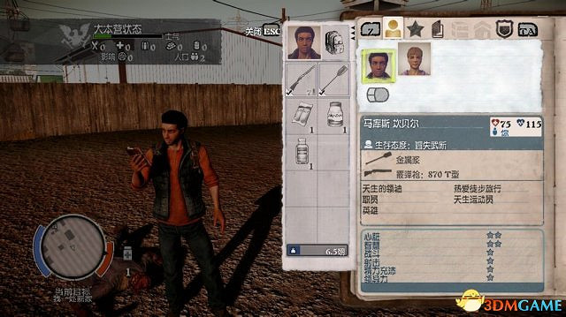 腐朽之都dlc崩潰全英雄介紹