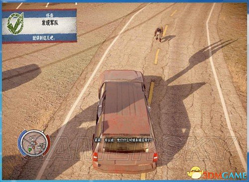 腐爛的國度 負重-99磅 全10格包 不再害怕超重了