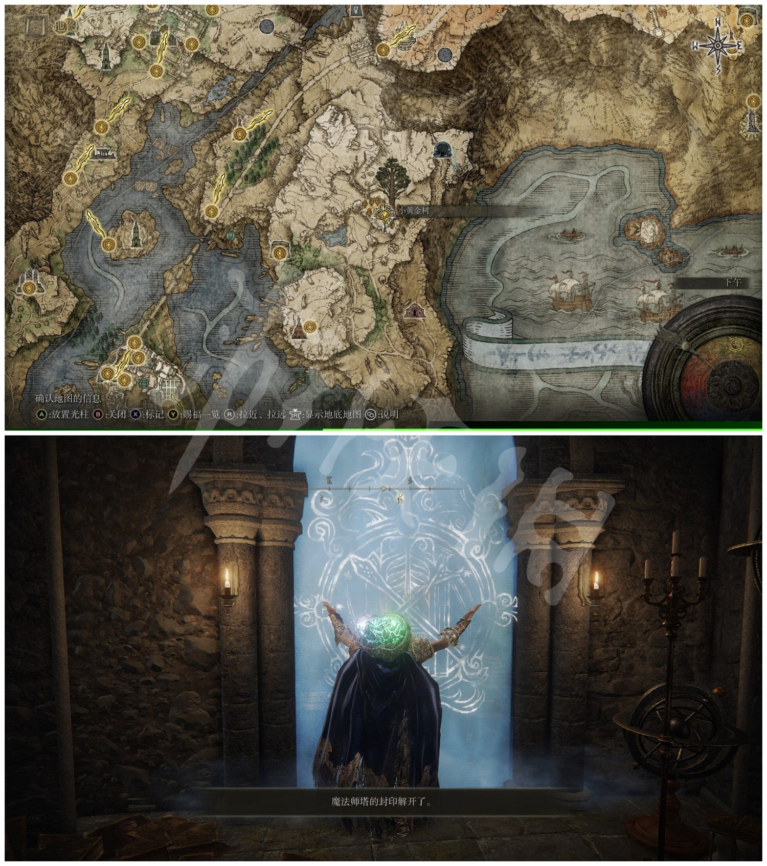 《艾爾登法環》海摩大槌獲得方法 海摩大槌怎麽獲得