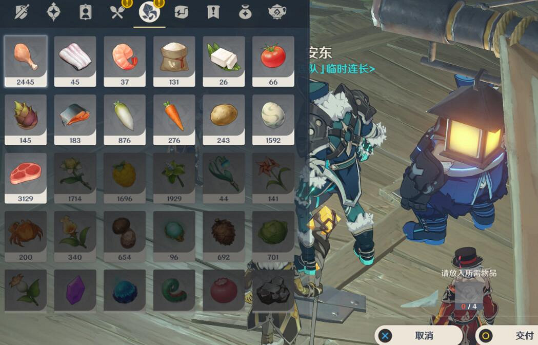 《原神》連隊消失在深岩任務在哪接?連隊消失在深岩任務玩法 《原神》連隊消失在深岩任務在哪接?連隊消失在深岩任務玩法