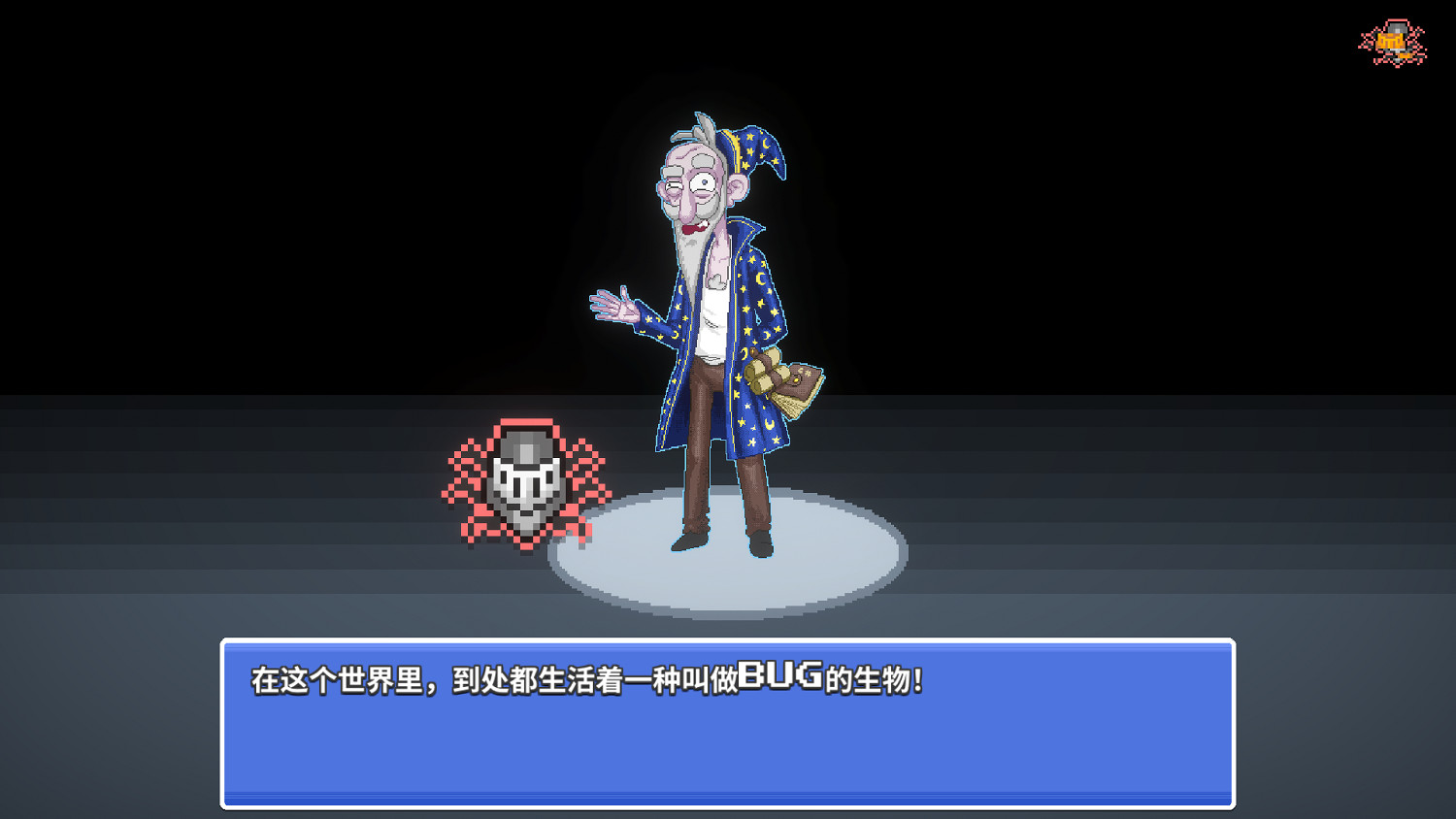 絕無BUG的創意遊戲《勇者鬥幺蛾》今日正式登陸雙平台 絕無BUG的創意遊戲《勇者鬥幺蛾》今日正式登陸雙平台