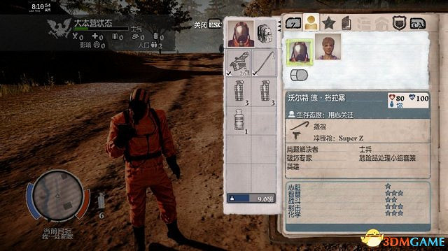 腐朽之都dlc崩潰全英雄介紹