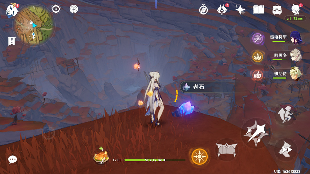 《原神》藏石者言任務怎麽玩?藏石者言任務玩法分享 《原神》藏石者言任務怎麽玩?藏石者言任務玩法分享