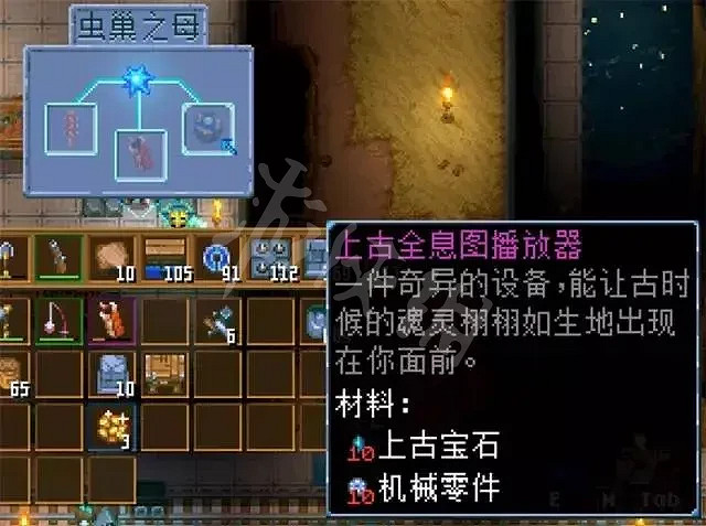 《核心守護者》NPC入住條件是什麽?NPC入住條件介紹 《核心守護者》NPC入住條件是什麽?NPC入住條件介紹