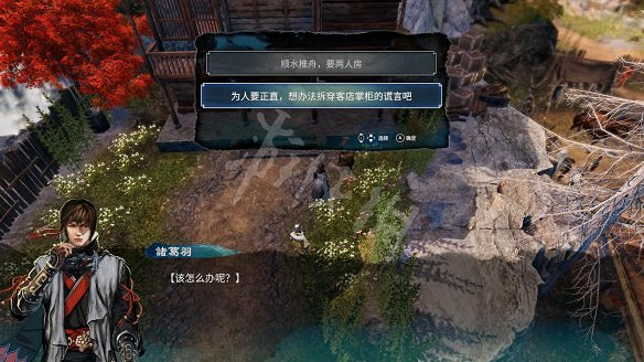 《天命奇御二》秘寶探賾解密流程圖文詳解 秘寶探賾任務怎麽做? 《天命奇御二》秘寶探賾解密流程圖文詳解 秘寶探賾任務怎麽做?