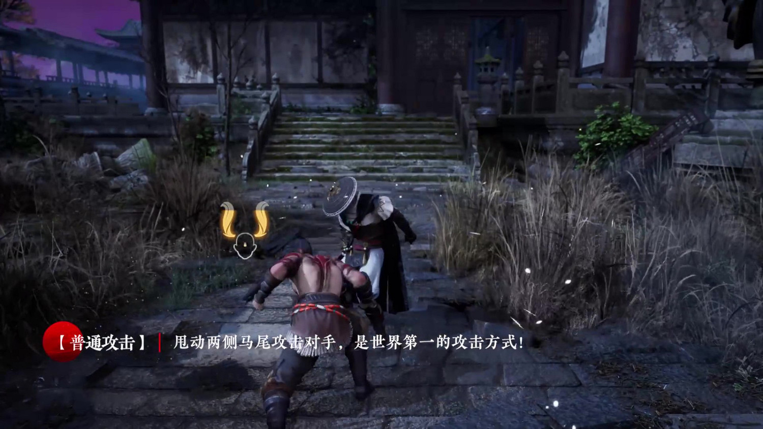 《永劫無間》愚人節整活 全新武器“雙馬尾” 《永劫無間》愚人節整活 全新武器“雙馬尾”