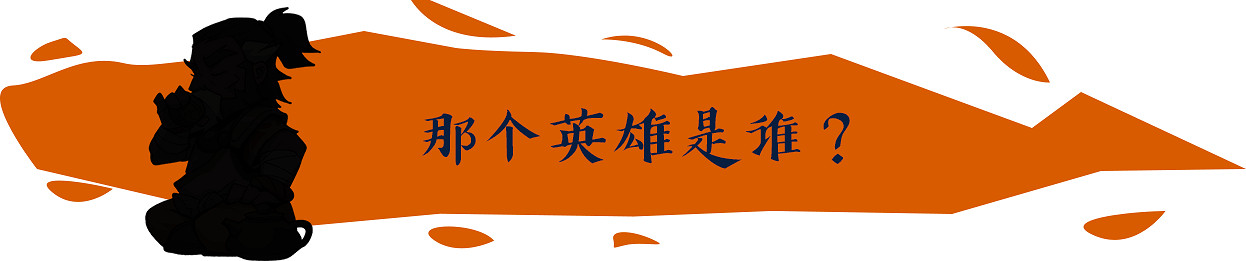 Roguelite卡牌《高殿戰記》二周年:新劇情新英雄! Roguelite卡牌《高殿戰記》二周年:新劇情新英雄!