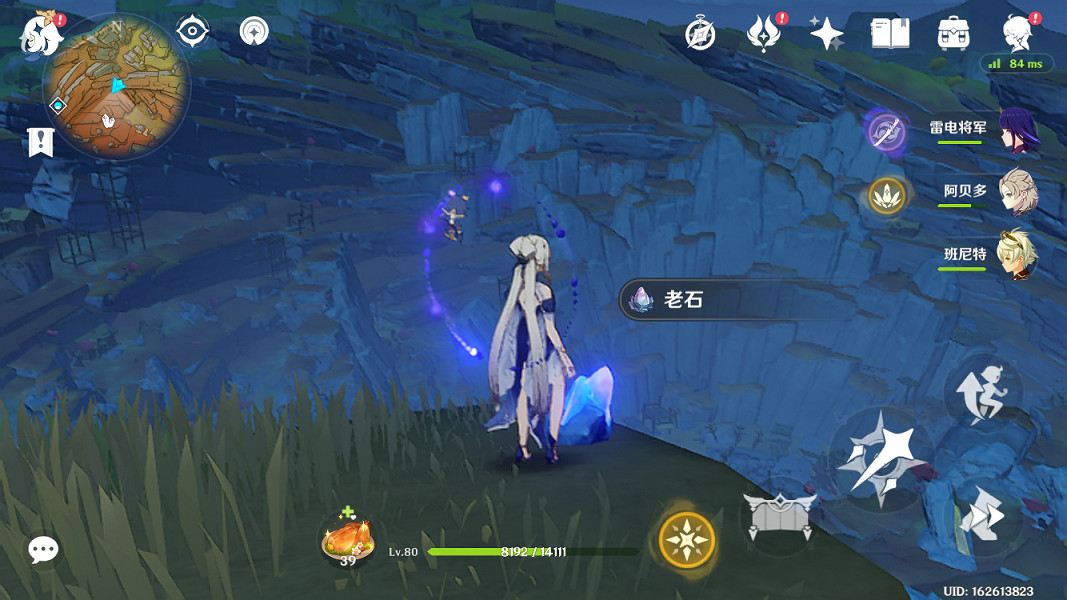 《原神》藏石者言任務怎麽玩?藏石者言任務玩法分享 《原神》藏石者言任務怎麽玩?藏石者言任務玩法分享