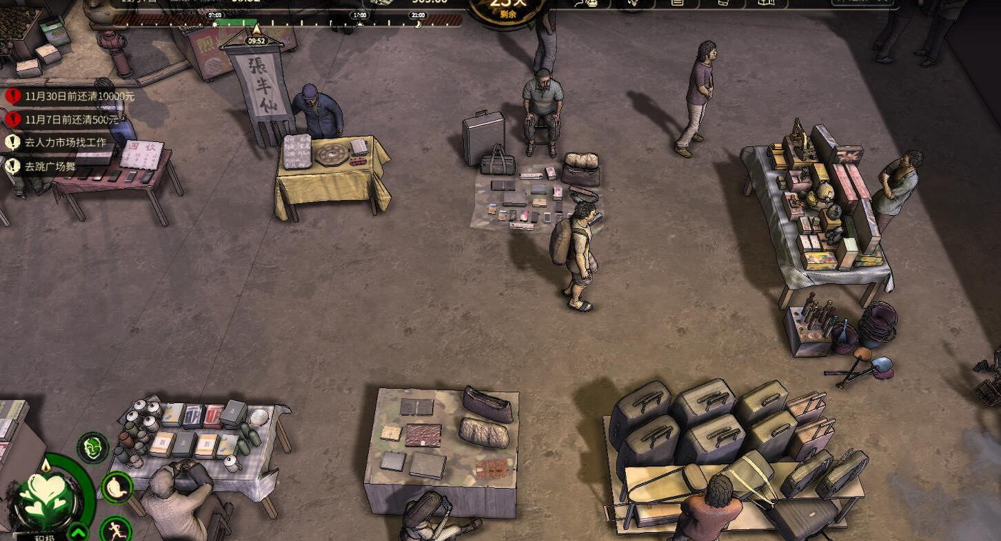 《大多數》角色瀕臨崩潰怎麽辦?角色瀕臨崩潰解決辦法分享 《大多數》角色瀕臨崩潰怎麽辦?角色瀕臨崩潰解決辦法分享