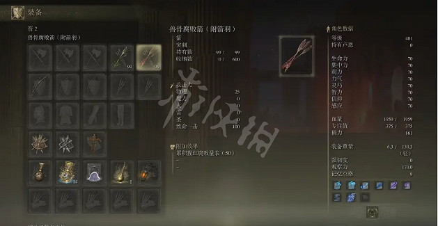 《艾爾登法環》蒙格怎麽打?鮮血君王蒙格逃課打法分享 《艾爾登法環》蒙格怎麽打?鮮血君王蒙格逃課打法分享