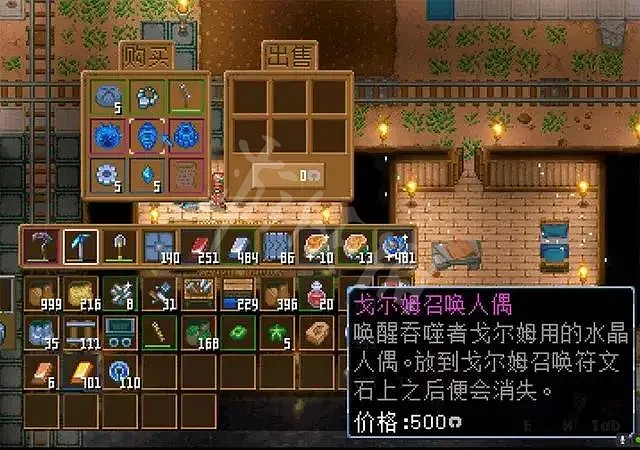 《核心守護者》NPC入住條件是什麽?NPC入住條件介紹 《核心守護者》NPC入住條件是什麽?NPC入住條件介紹