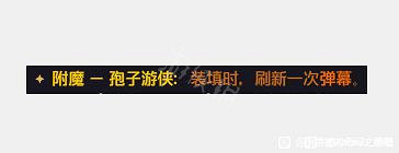 《小蒂娜的奇幻樂園》孢子怎麽玩？孢子加點推薦